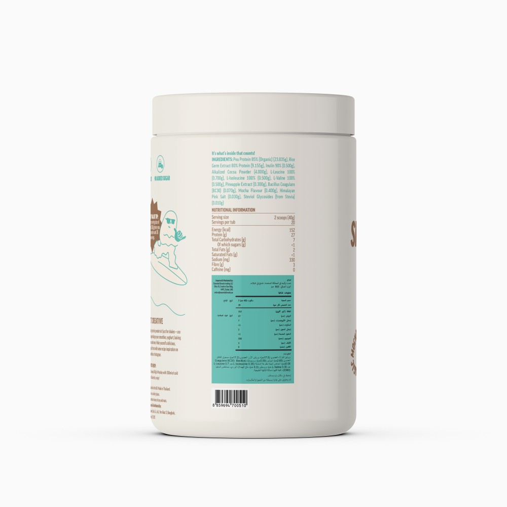 هيداي - مسحوق بروتين نباتي عضوي 0.8 كجم - موكا