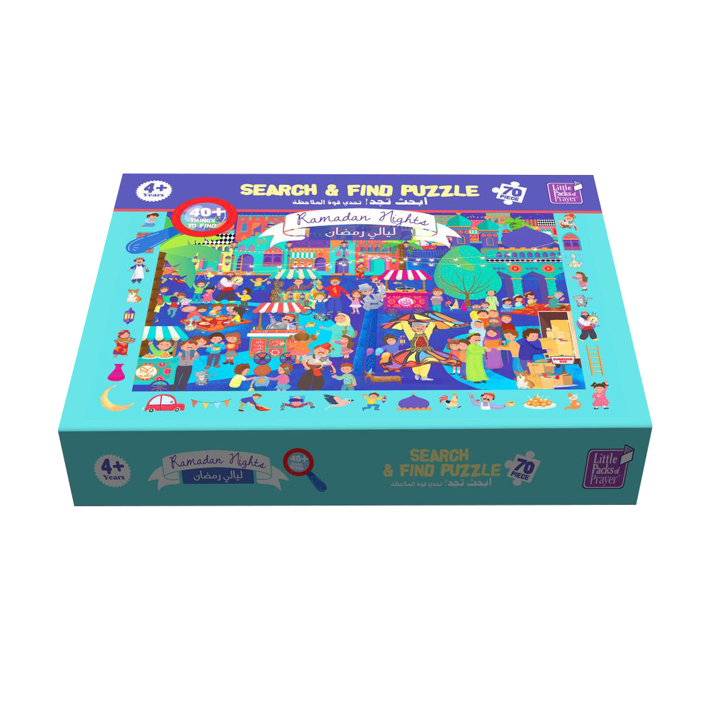 Little Packs of Prayer - Search & Find Ramadan Nights Puzzle - 70 Pc Set