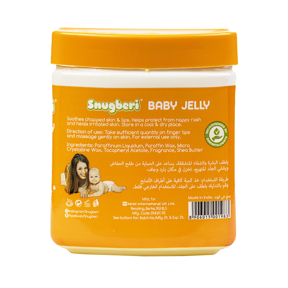 سنوجبيري - جيلي البشرة للأطفال - 250 مل