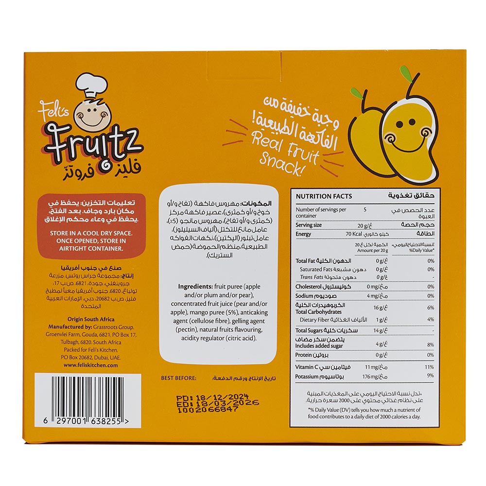 Feli's Fruitz - Mango Real Fruit Strings Snack - 100 gm - 5 Pcs