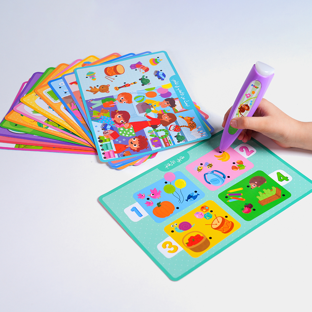 القلم الذكي - معارفي الأولى