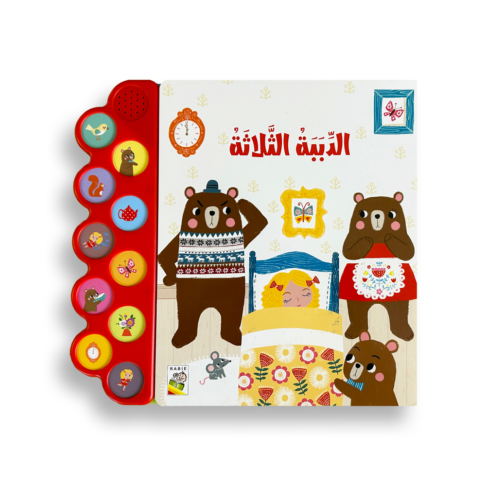 The Three Bears Audiobook