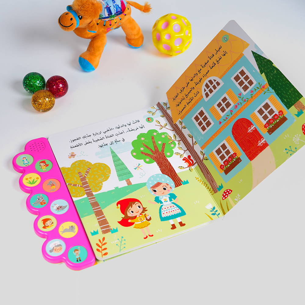 Audiobook - Little Red Riding Hood