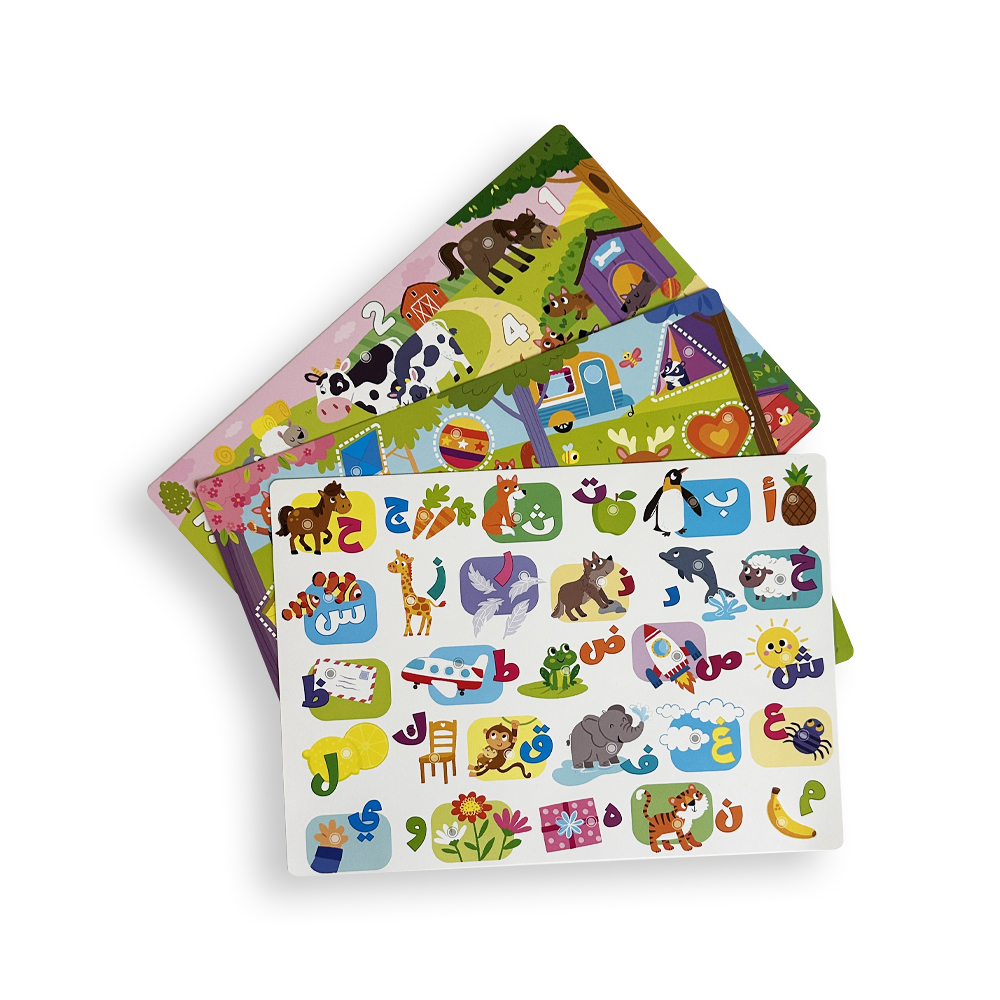 بازل ناطق معرفتي الأولى