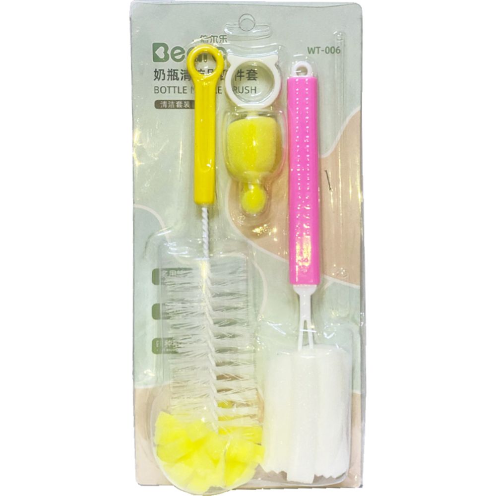 Star Babies - Baby Feeding Bottle Cleaning Set - Pink/Yellow - 3 Pcs