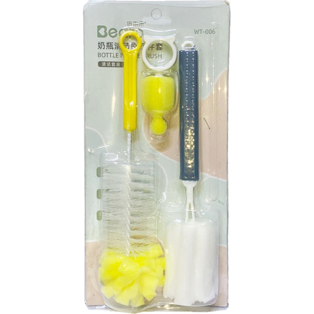 Star Babies - Baby Feeding Bottle Cleaning Set - Yellow - 3 Pcs