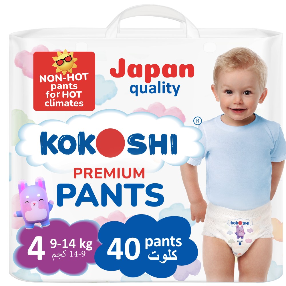 Kokoshi - Premium Baby Pants - Size 4 - 9-14kg - 40pcs