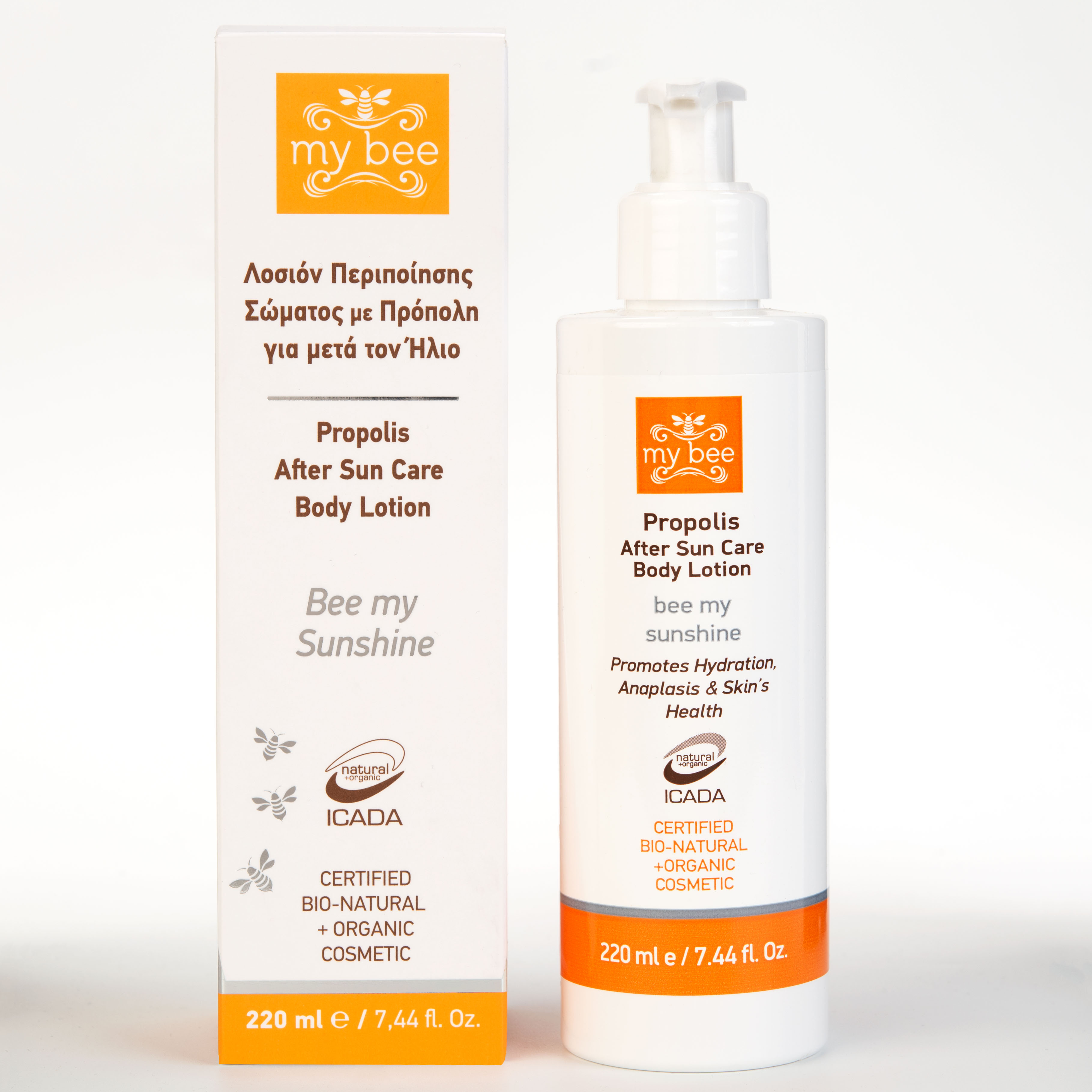 Mybee - Propolis After Sun Body Lotion - 220ml