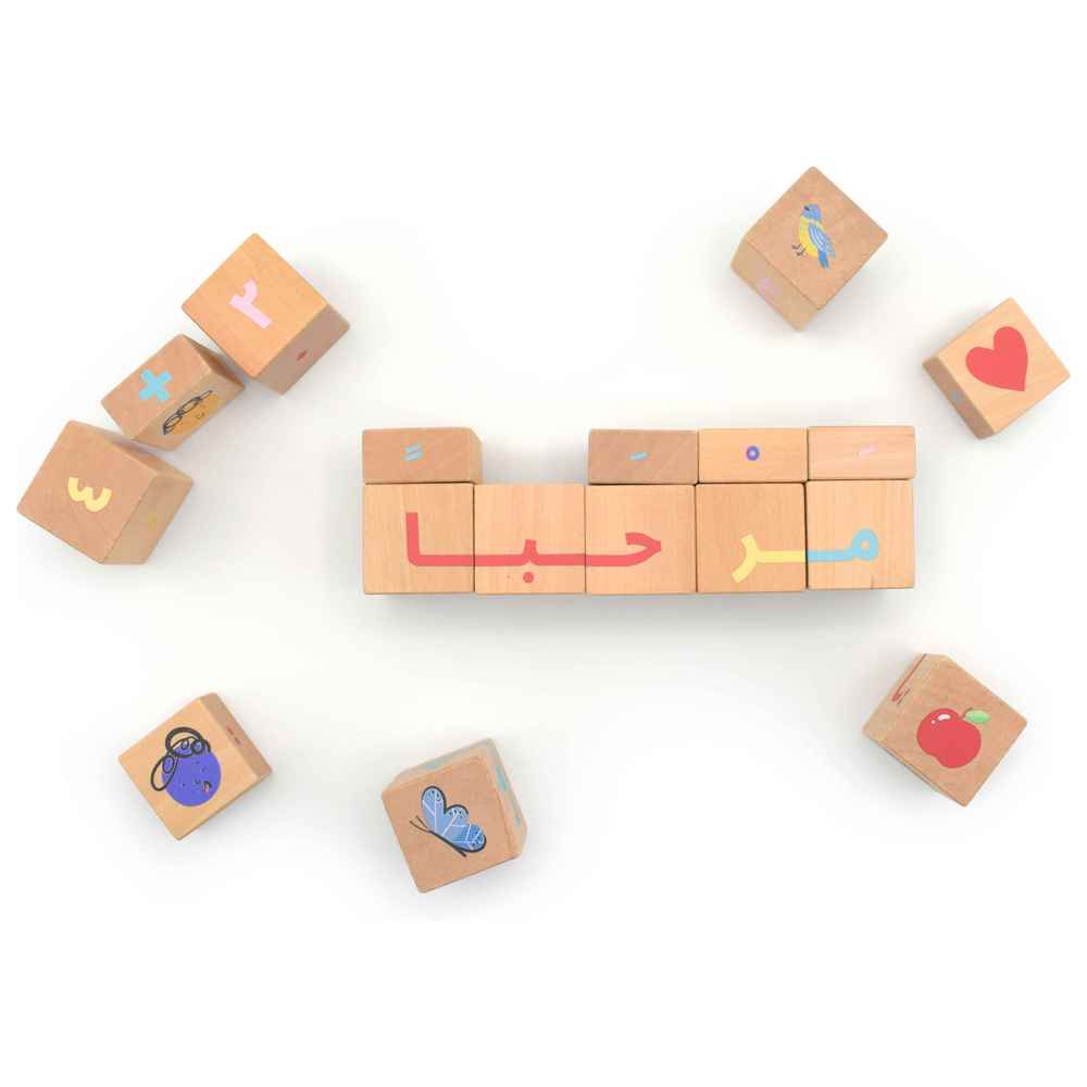 Dardasha - Wooden Cubes - 49 Pcs