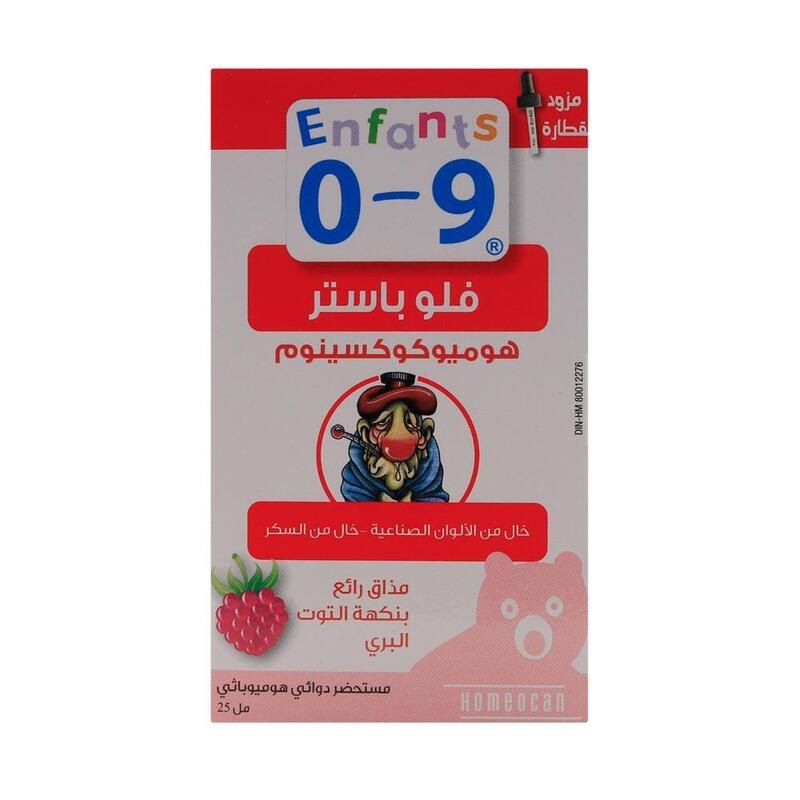 Homeocan Kids 0-9 Flu Buster Homeopathic Medicine - Raspberry Flavor - 25 ml