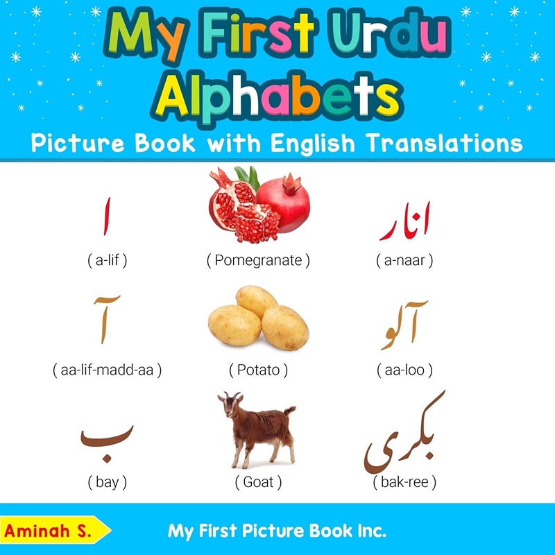 My First Urdu Alphabets Picture Book With English Translations