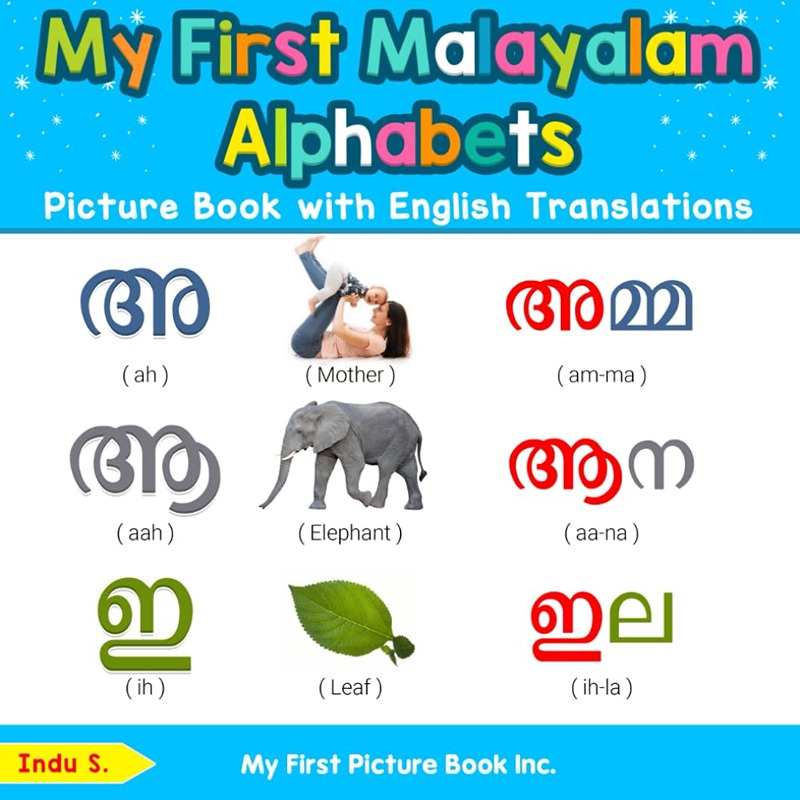 My First Malayalam Alphabets Picture Book With English Translations