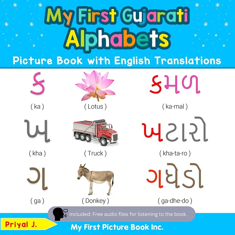 My First Gujarati Alphabets Picture Book With English Translations
