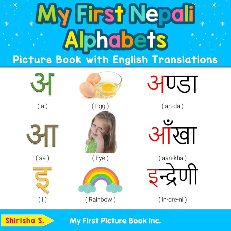 My First Nepali Alphabets Picture Book With English Translations
