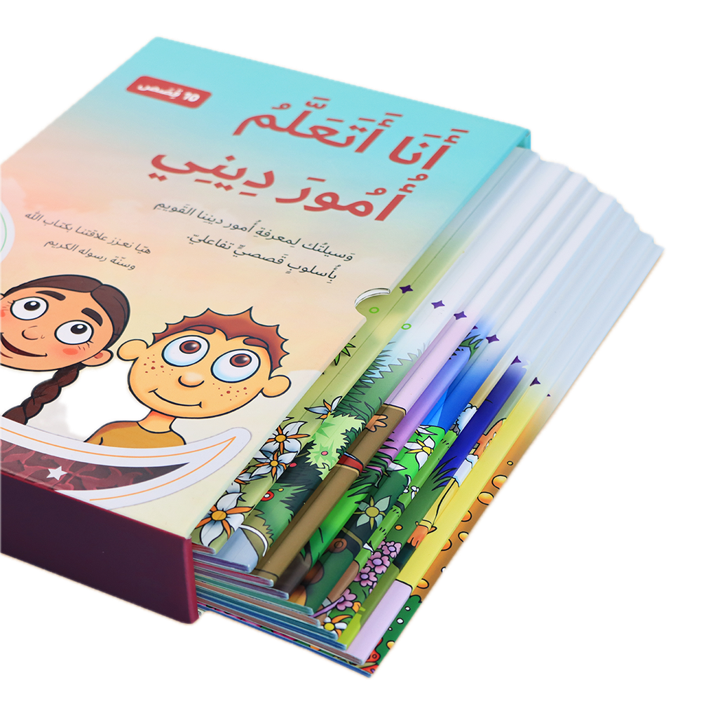 I Am Learning About My Religion - Pack of 10