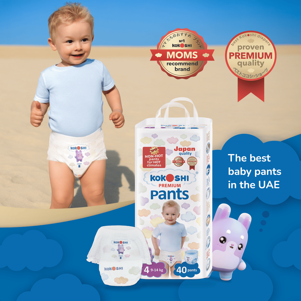 كوكوشي - حفاضات أطفال كِلوت بريميوم - مقاس  4 - 4-14كلغ - 80 حفاض
