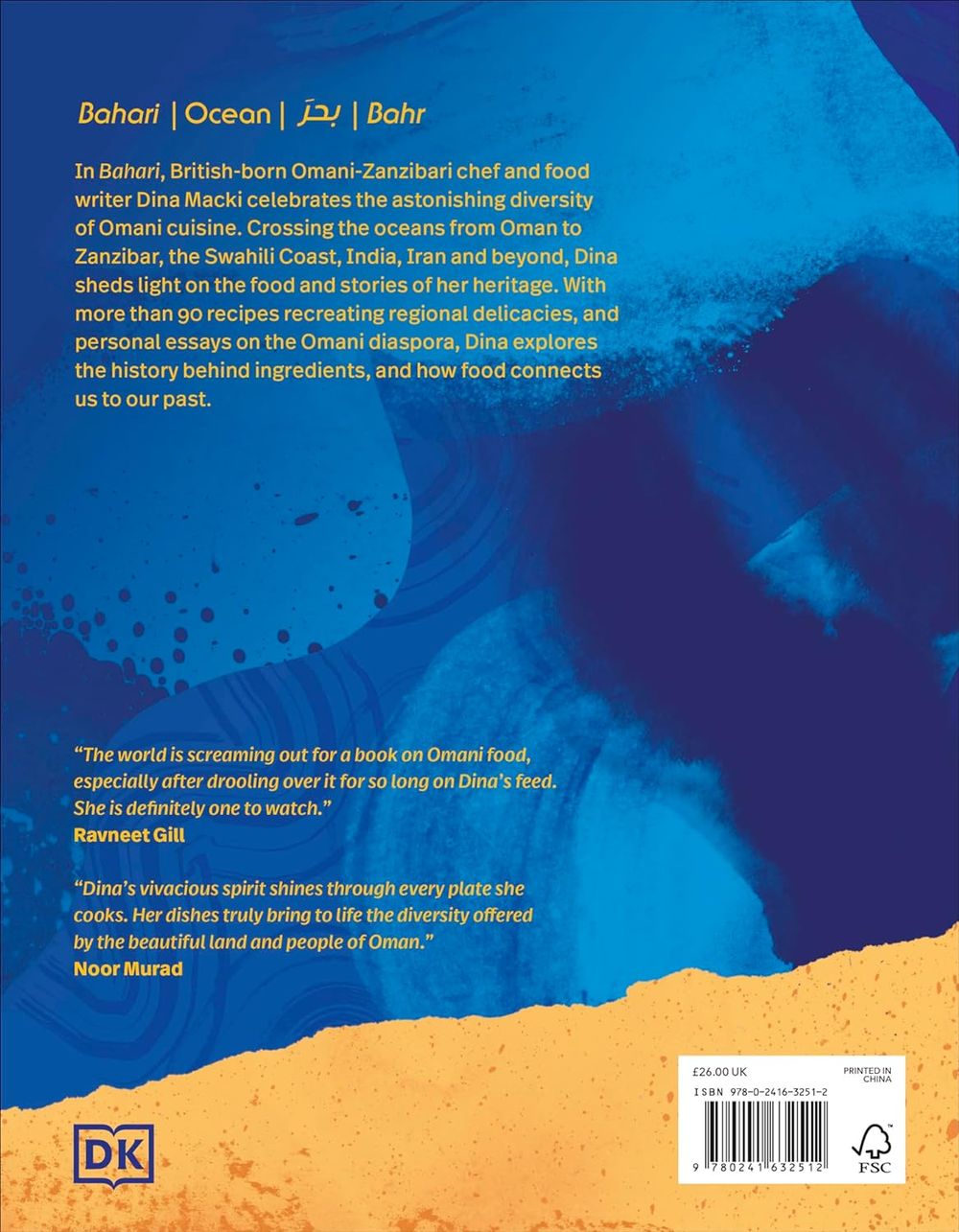 Bahari Recipes From An Omani Kitchen And Beyond