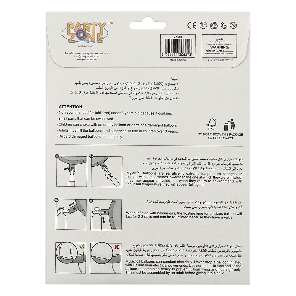 Party Zone - Happy New Year Foil Balloon Gold Set - 16 Inch