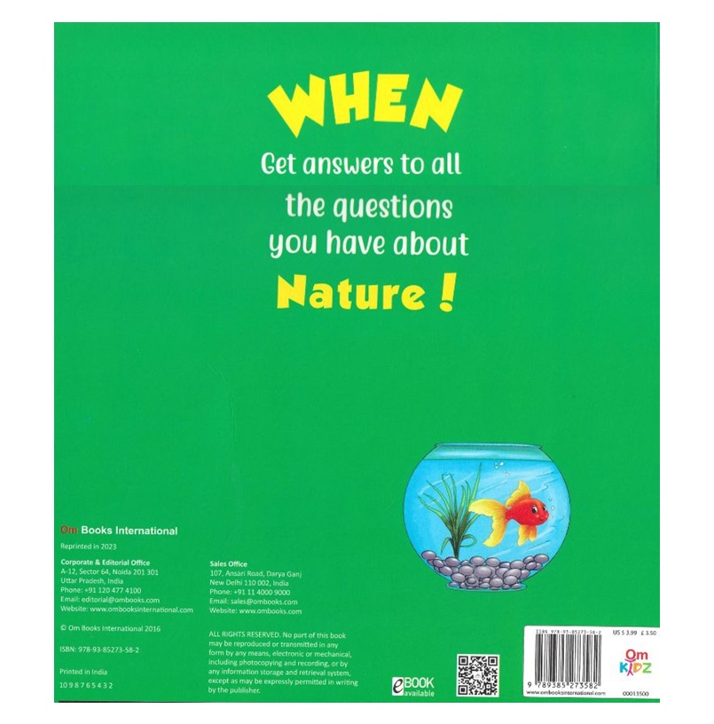 كتاب متى ترمش الضفادع؟