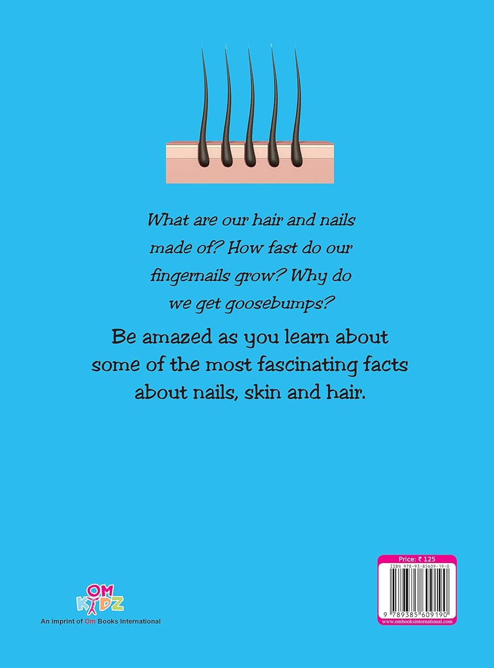كتاب حقائق عن جسم الإنسان: الأظافر، الجلد والشعر