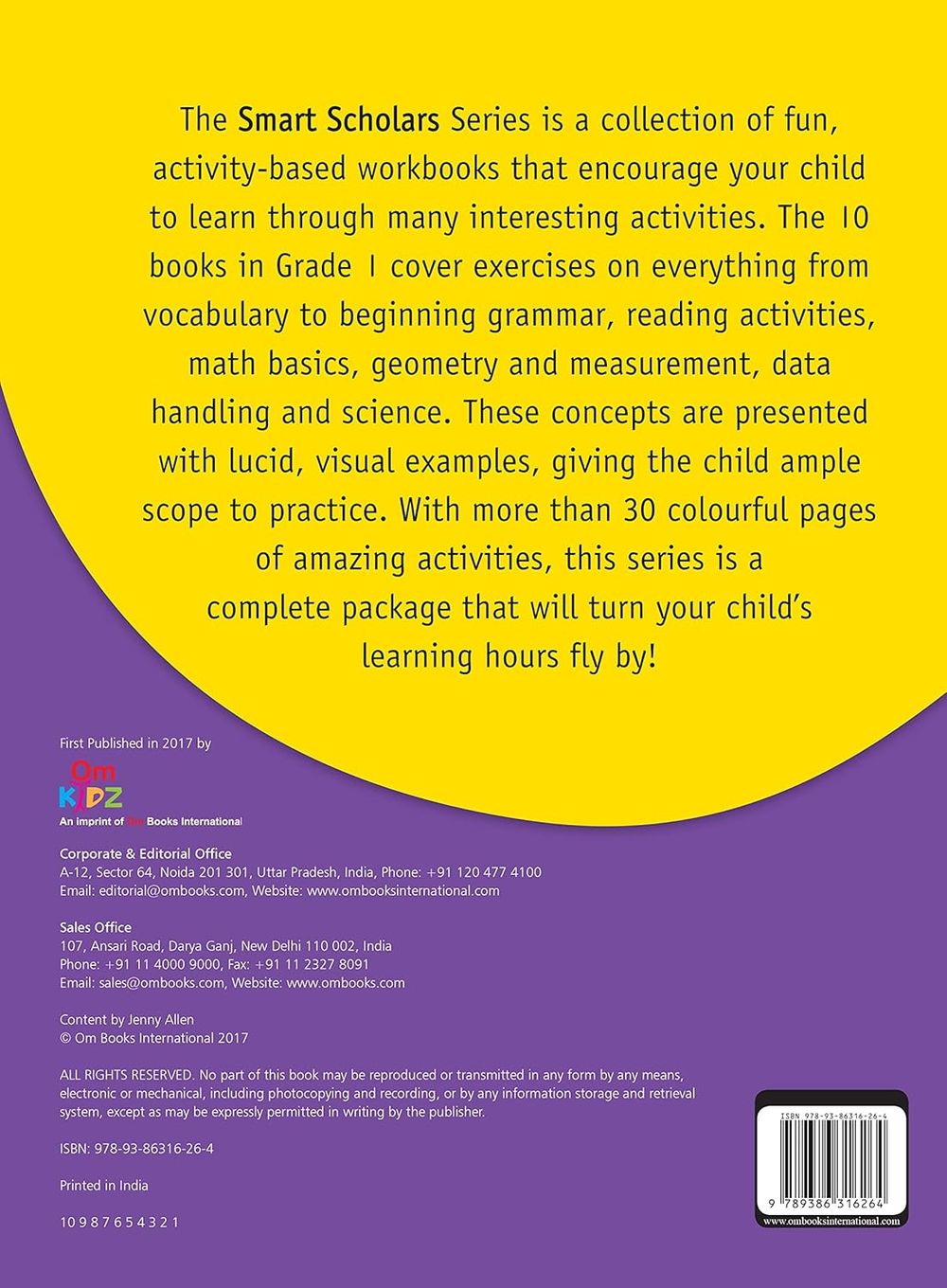 كتاب الصف الأول: معالجة البيانات