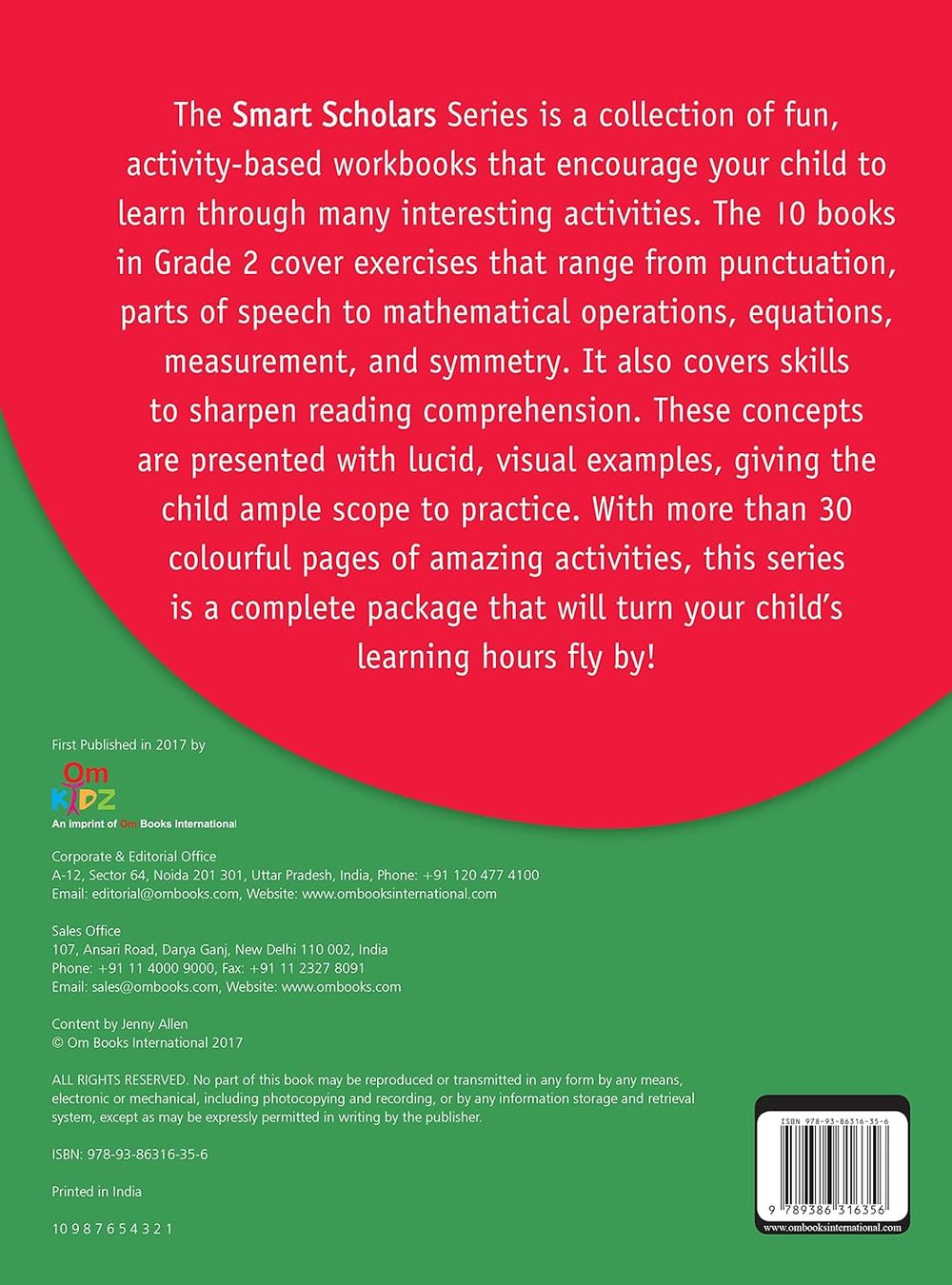 كتاب الصف الثاني: الهندسة والقياس