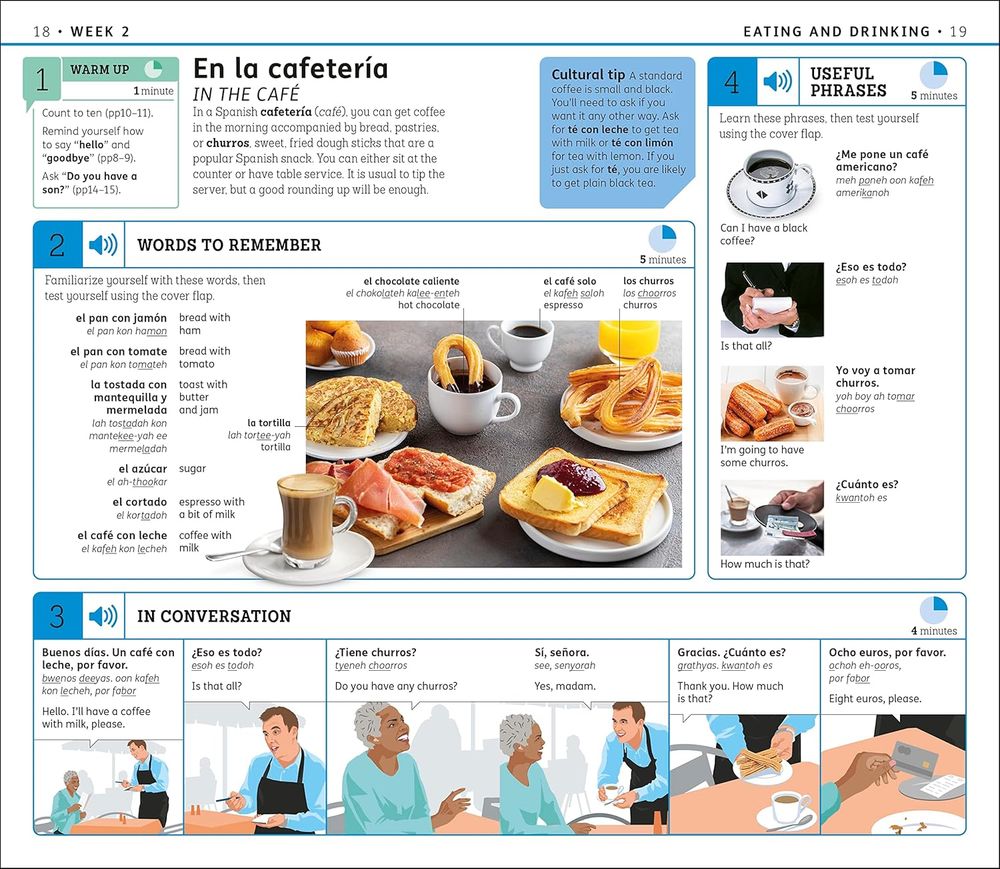الإسبانية في 15 دقيقة: تعلمها في 12 أسبوعًا فقط
