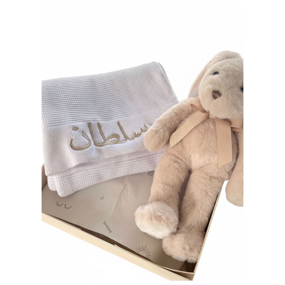 ماكسيم - طقم هدايا بطانية أطفال ولعبة ناعمة قابلة للتخصيص - قطعتان