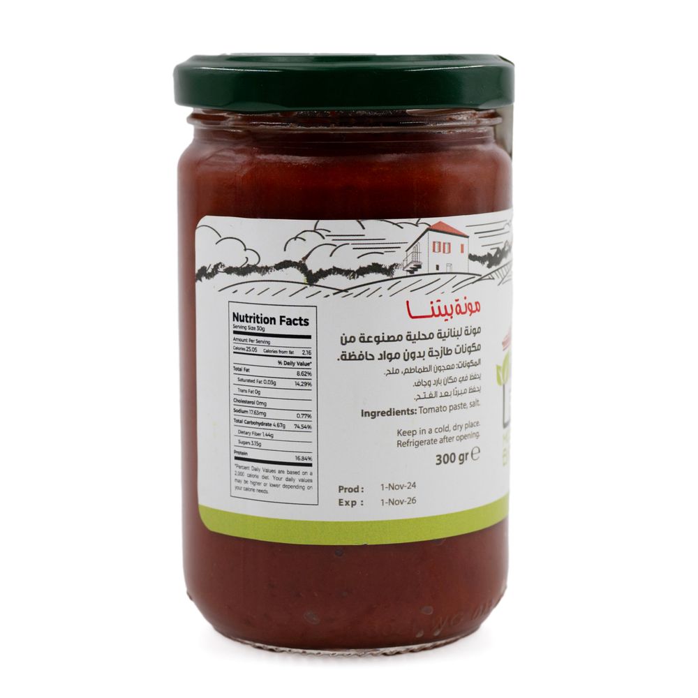 Mounit Baytna - Concentrated Tomato Paste - 300 gm