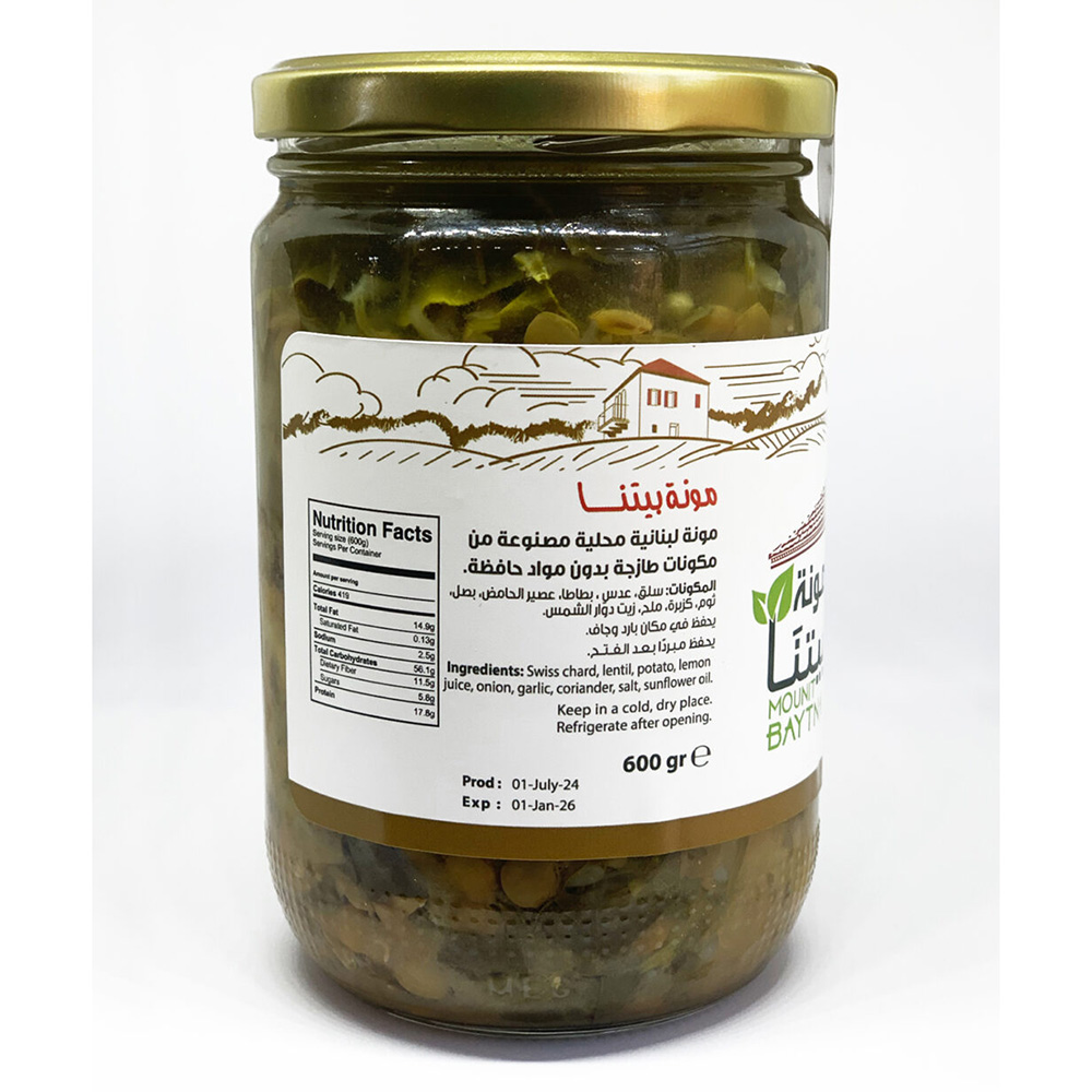 Mounit Baytna - Homemade Lentils & Lemon - 600 gm