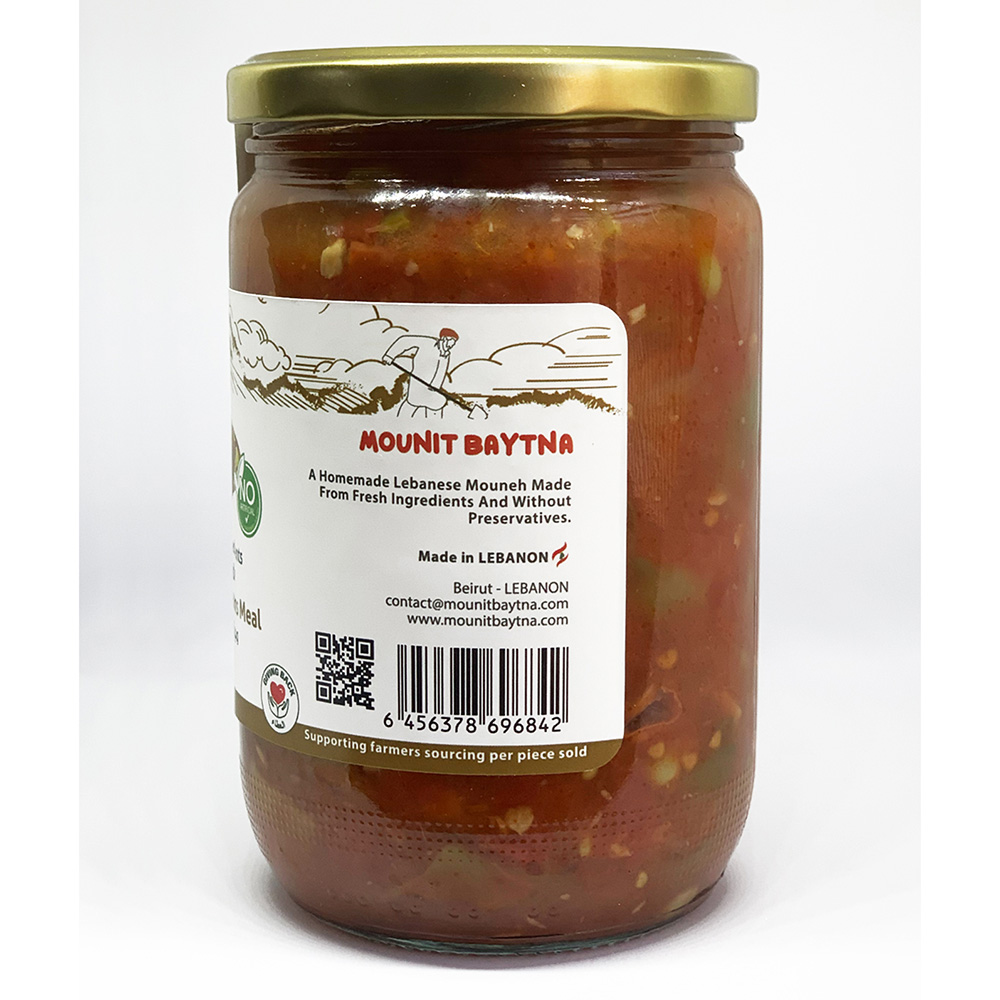 Mounit Baytna - Homemade Green Beans Meal - 600 gm