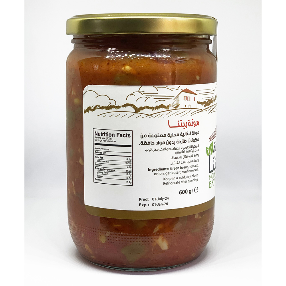 Mounit Baytna - Homemade Green Beans Meal - 600 gm