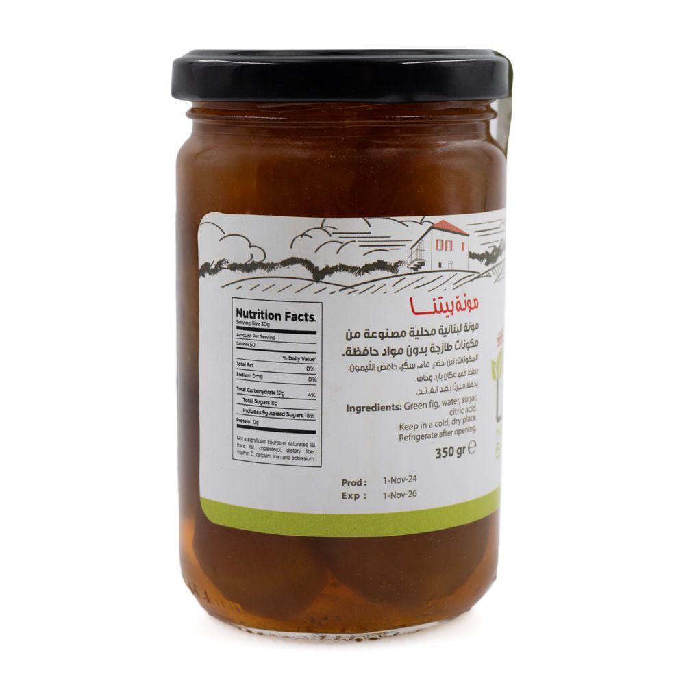 Mounit Baytna - Whole Fig Jam - 350 gm