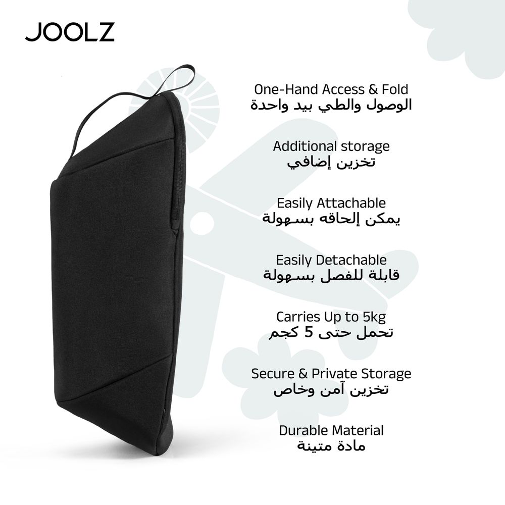 Joolz - Aer² Basket Bag - Extra Storage - Compatible With Joolz Aer2 Buggy - 46 x 14 x 34 cm