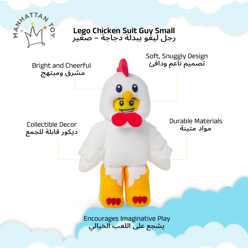 Manhattan Toy - Chicken Suit Guy Plush Character Toy