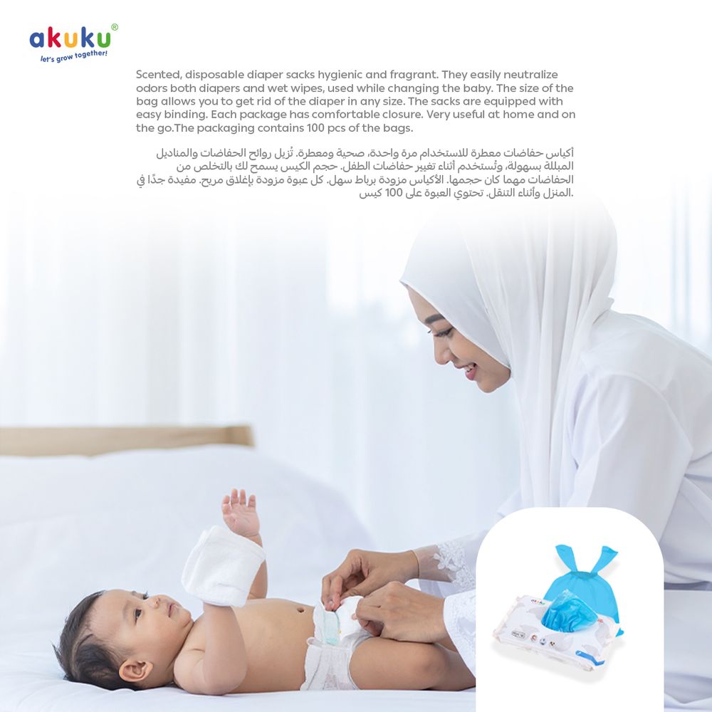 Akuku - Scented Disposable Diaper Bags - 100 Pcs