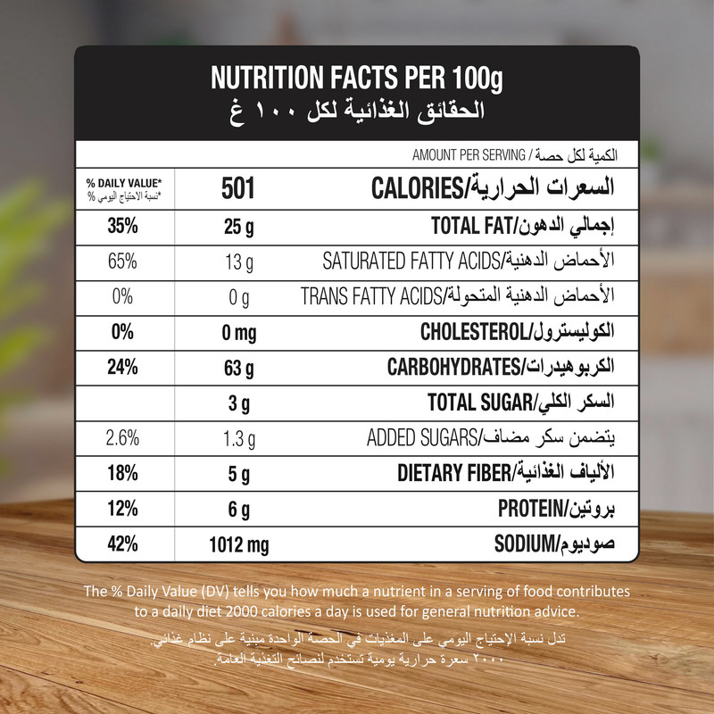 American Specialty - Corn Tortilla Chips - Thai Sweet Chili - 200 gm