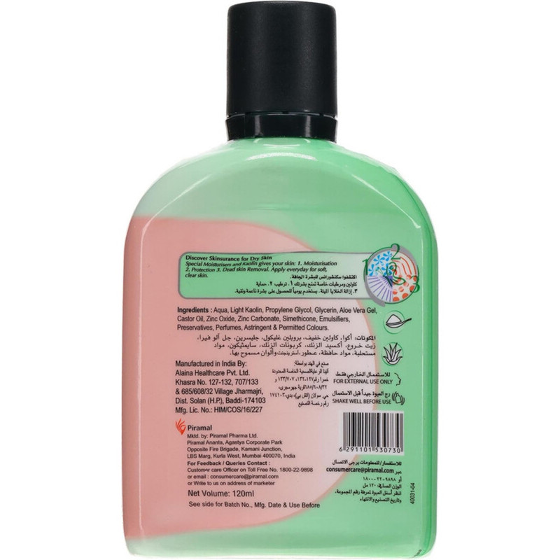 Lacto Calamine - Aloe Moisturiser - 120 ml