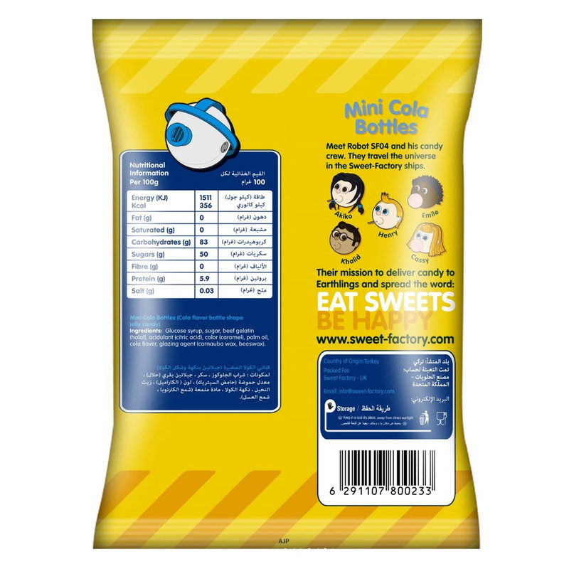 Sweet Factory - Mini Cola Bottles Gummies 80g