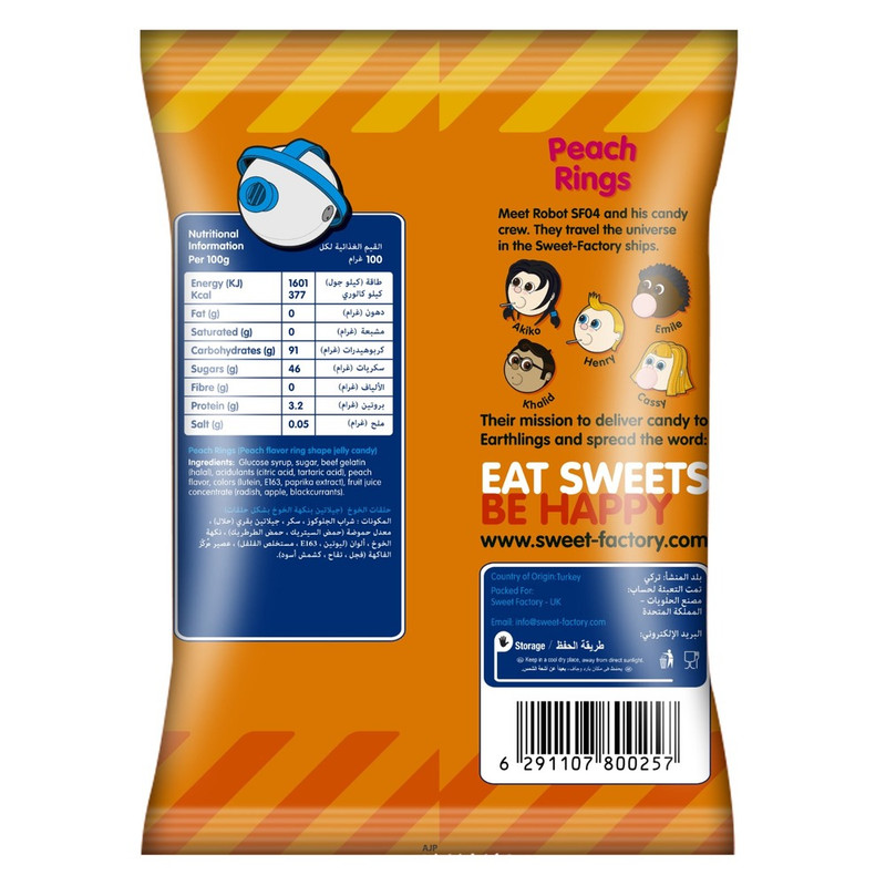 Sweet Factory - Peach Rings Gummies 160g