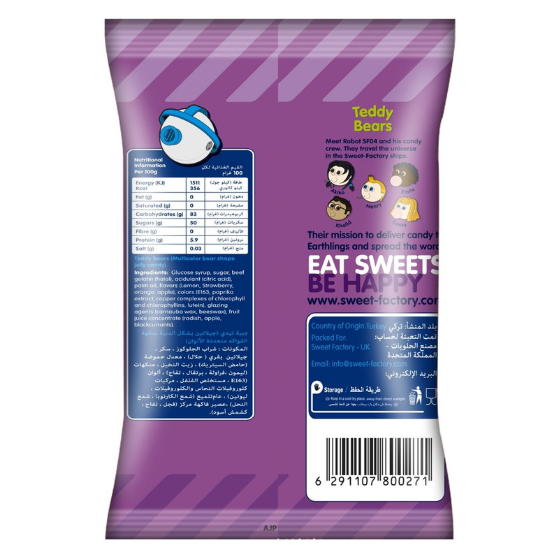 Sweet Factory - Teddy Bears Gummies 40g