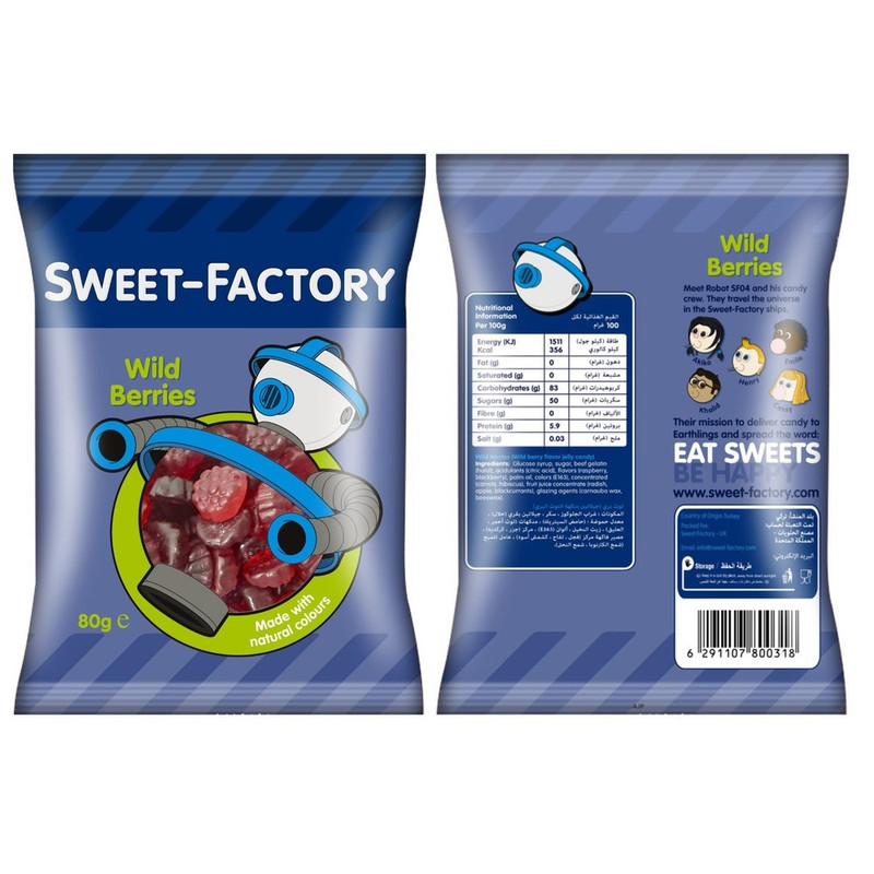 سويت فاكتوري – حلوى جيلاتينية توت بري بريّة – 80غ