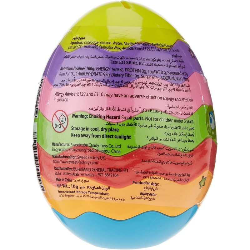 Sweet Factory - Rainbow Surprise Eggs 10g 1Pc - Color May Vary