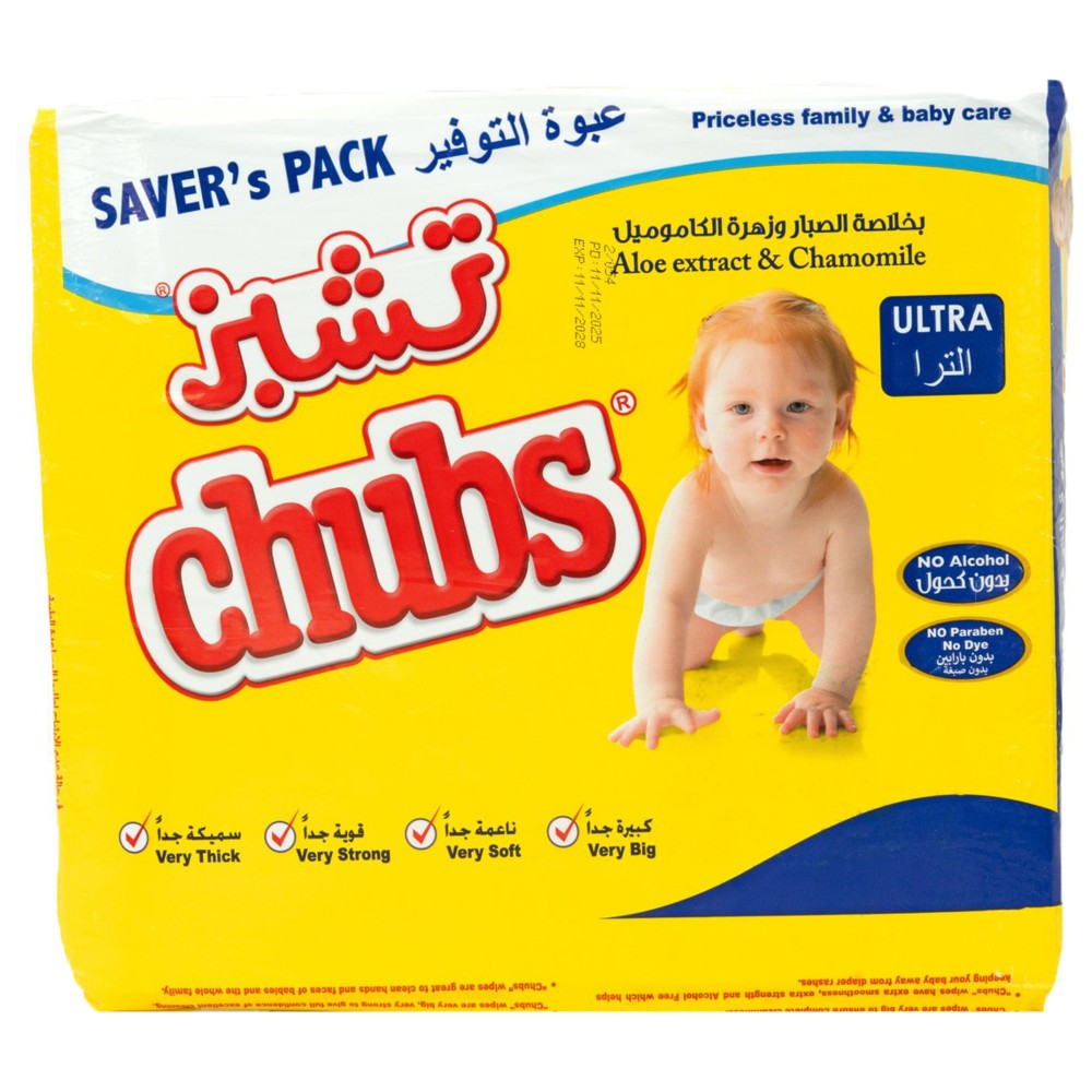 Chubs - Baby Ultra Aloe Extract & Chamomile Wet Wipes
