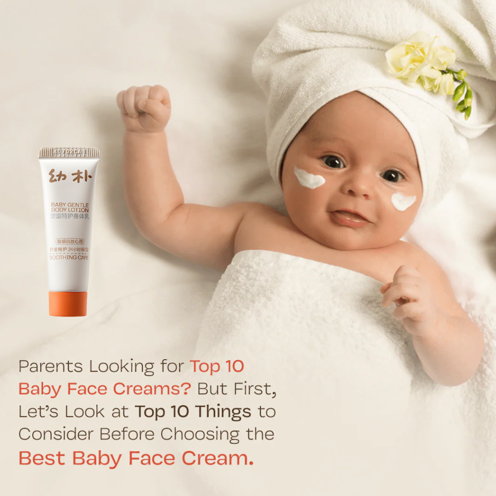 بيبي كير - لوشن جسم للأطفال للعناية المهدئة - برتقال