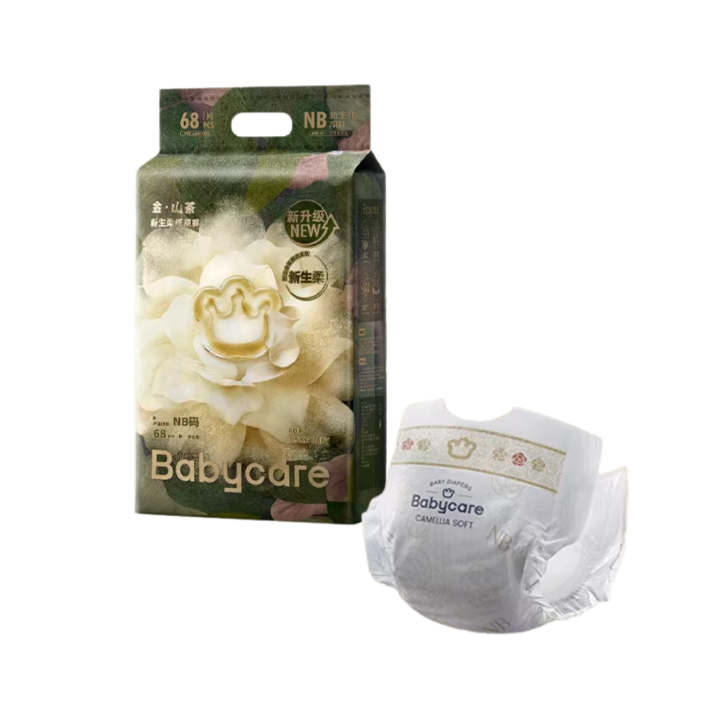 بيبي كير - حفاضات كاميليا للأطفال