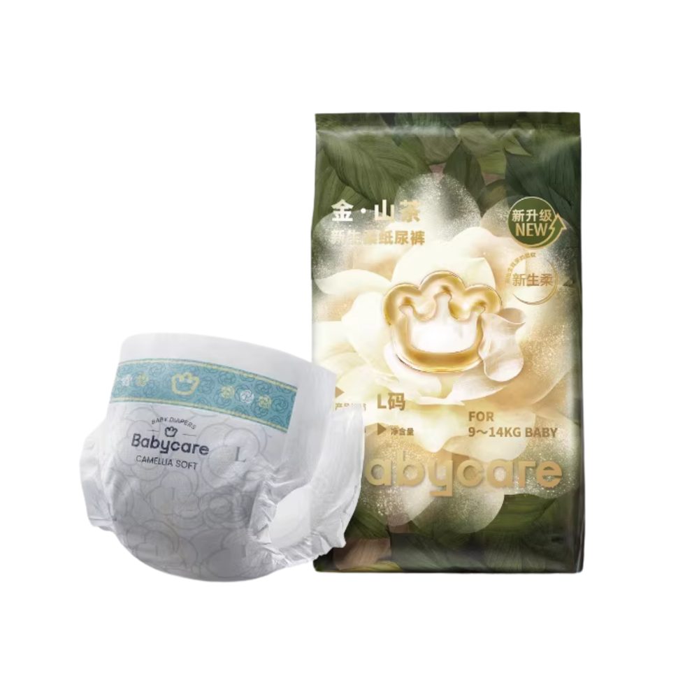 Babycare - Camellia Soft Baby Diapers