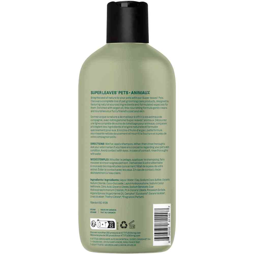 أتيتيود - شامبو وبلسم مغذي للحيوانات الأليفة ٢ في ١ - لافندر - ٤٧٣ مل