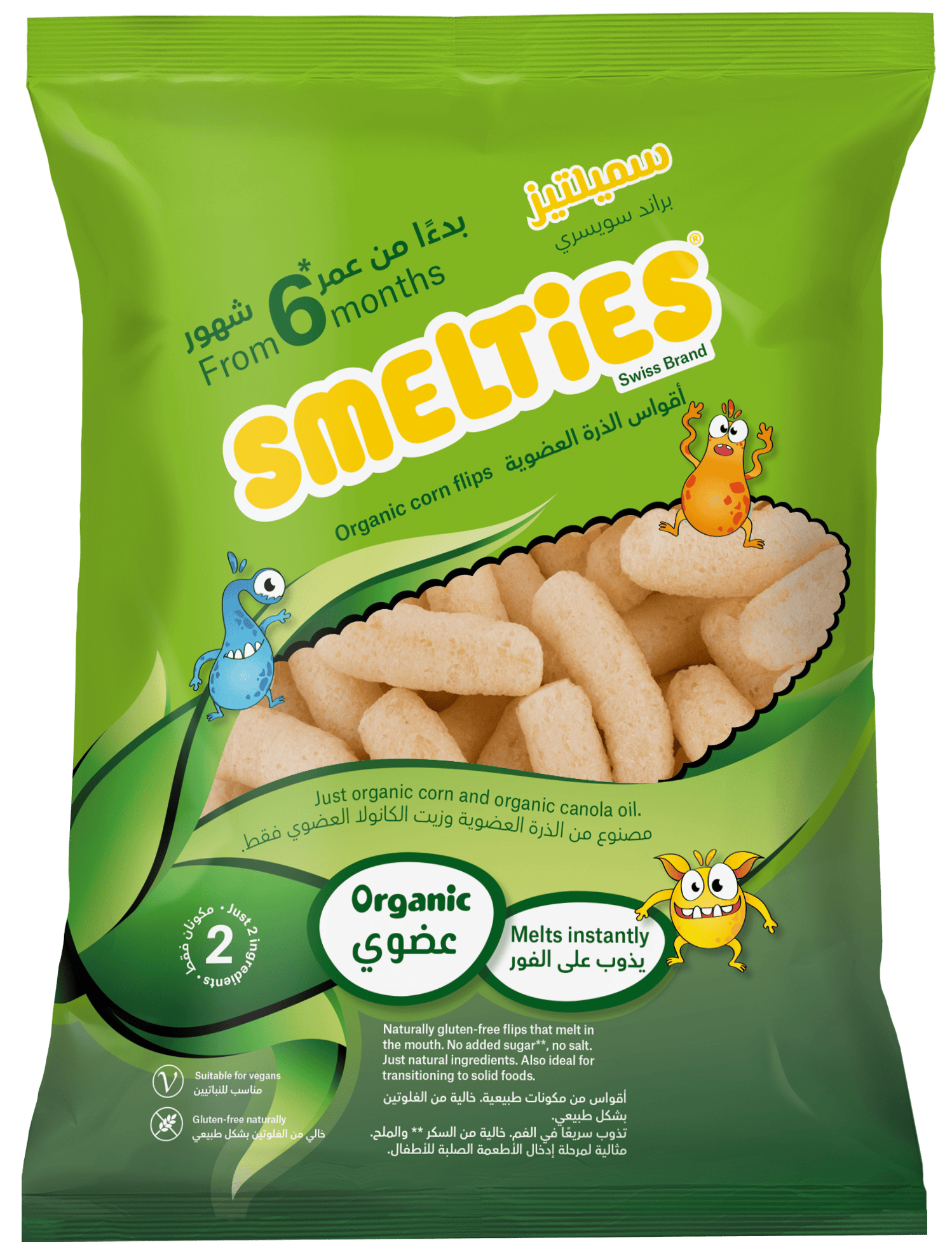 Smelties - Organic Corn Flip 50g - Pack of 18