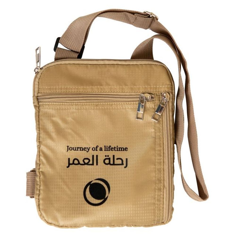 هلالفل - حقيبة صدر رحلة العمر للحج والعمرة - بني